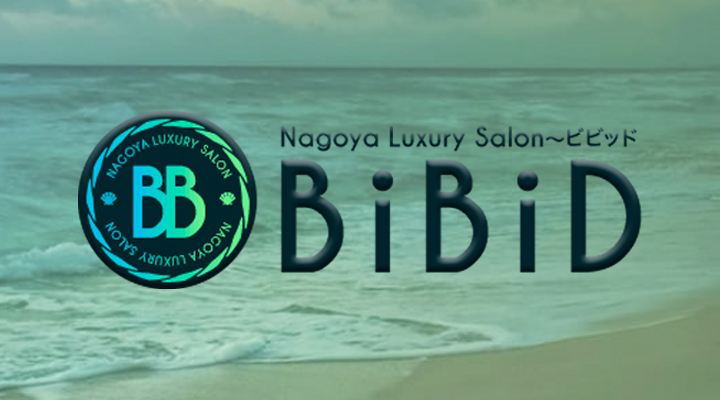 BiBiD - ビビッド