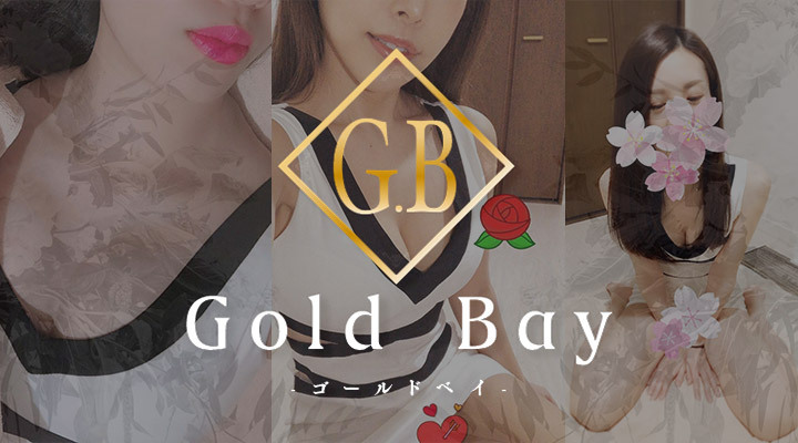 GoldBay - ゴールドベイ