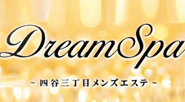 Dream Spa - ドリームスパ