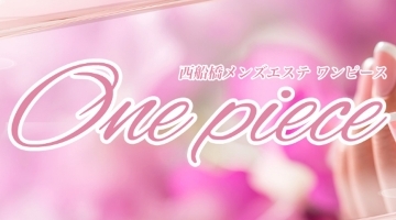 One piece - ワンピース