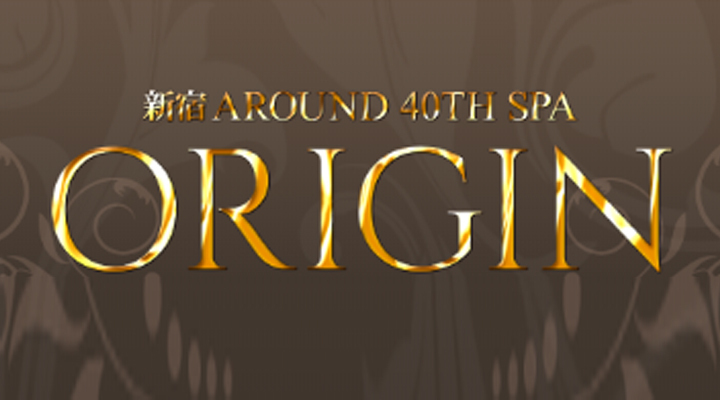 新宿アラフォーSPA ORIGIN - オリジン