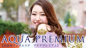 AQUA PREMIUM - アクアプレミアム