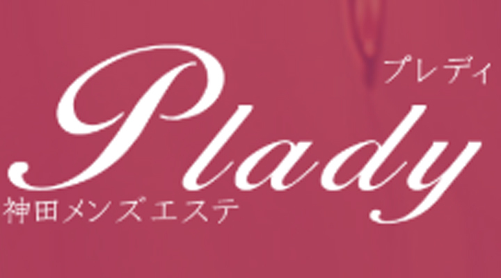 Plady - プレディ