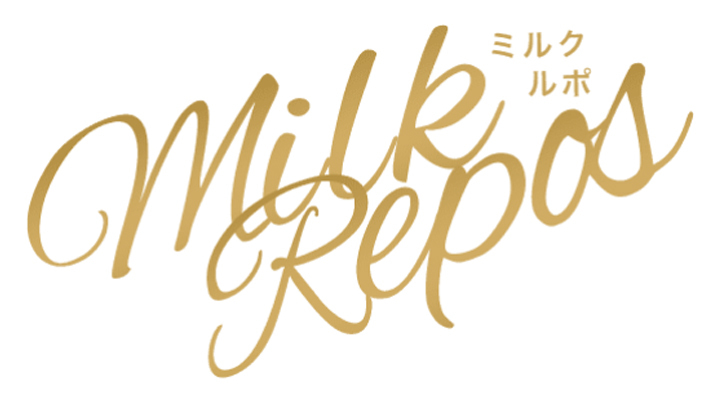 milk repos - ミルクルポ
