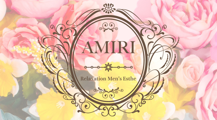 AMIRI - アミリ