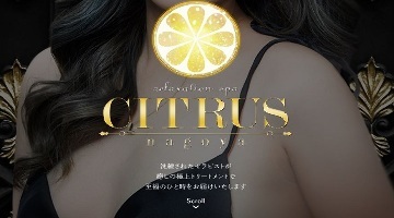 CITRUS - シトラス
