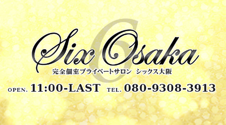 SIX OSAKA - シックスオオサカ