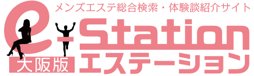 ACT - アクト | 大阪人気メンズエステ情報サイト【エステーション】