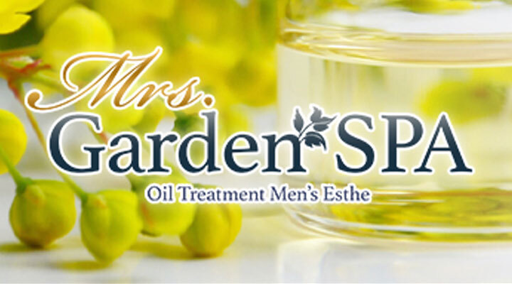 Mrs.Garden SPA - ミセスガーデンスパ