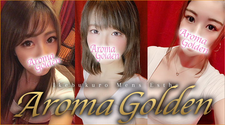 Aroma Golden - アロマゴールデン