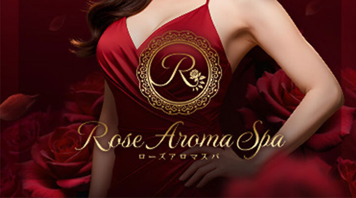 RoseAromaSpa 田町・芝公園・大井町 - ローズアロマスパ