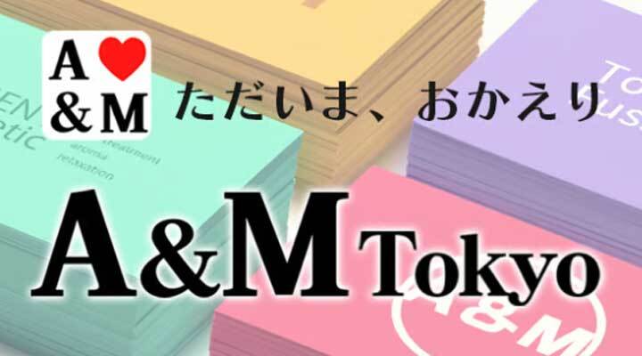 A&M Tokyo - エーアンドエムトーキョー